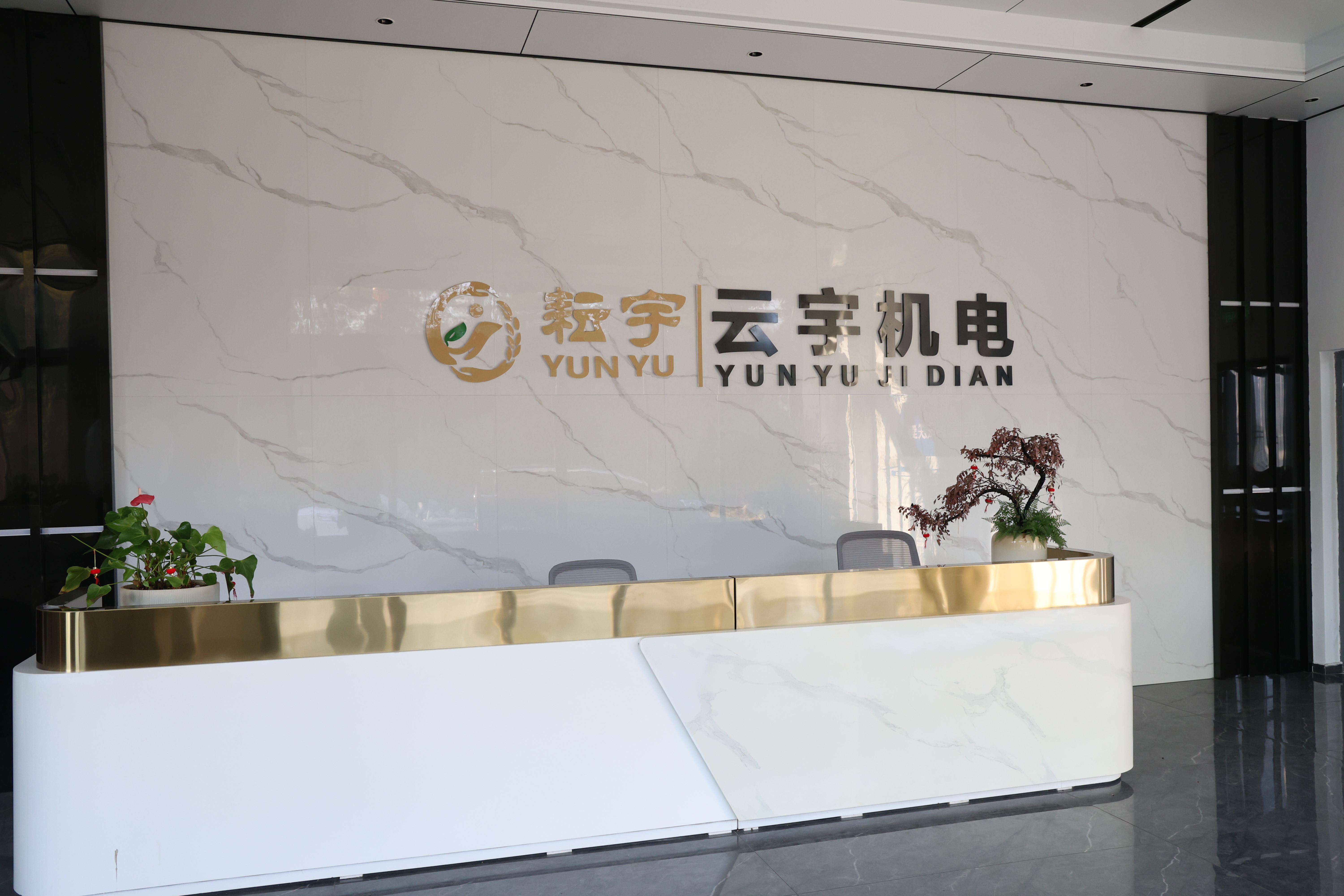 宁德双轨运输机